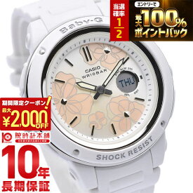 【3/5限定！抽選で最大100％ポイント還元＆2000円OFFクーポン！3/11 2時まで】 カシオ ベビーG BABY-G クオーツ ステンレス BGA-150FL-7AJF レディース アナデジ ホワイト 国内正規品