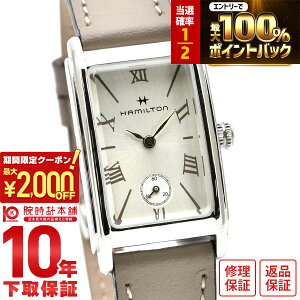 �y15������I���I�ōő�100%�Ҍ���2000�~OFF�N�[�|���I�z �n�~���g�� �A�����J���N���V�b�N HAMILTON �A�����J���@�N���V�b�N�@ARDMORE H11221514 ���f�B�[�X