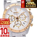 【3/5限定！抽選で最大100％ポイント還元＆2000円OFFクーポン！3/11 2時まで】 セイコー スピリット SPIRIT 10気圧防水 SBTR024 メンズ