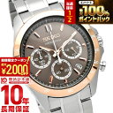 【3/5限定！抽選で最大100％ポイント還元＆2000円OFFクーポン！3/11 2時まで】 セイコーセレクション SEIKOSELECTION 10気圧防水 SBTR026 メンズ
