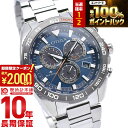 【2/10 限定！！抽選で最大100％ポイント還元＆2000円OFFクーポン】 シチズン プロマスター PROMASTER LANDシリーズE660 CB5034-82L メンズ