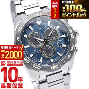 �y3/24 ����I���I�ōő�100���|�C���g�Ҍ���2000�~OFF�N�[�|�� 3/26 1:59�܂Łz�V�`�Y�� �v���}�X�^�[ PROMASTER LAND�V���[�YE660 CB5034-82L �����Y