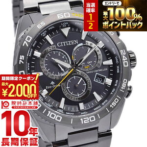 �y15������I���I�ōő�100%�Ҍ���2000�~OFF�N�[�|���I�z �V�`�Y�� �v���}�X�^�[ PROMASTER LAND�V���[�Y�@E660 CB5037-84E �����Y