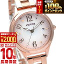 【15日限定！抽選で最大100%還元＆2000円OFFクーポン！】 シチズン ウィッカ wicca ハッピーダイアリー ソーラー電波 KS1-261-91 レディース