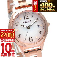 【期間限定！ポイント最大54倍＆2000円OFFクーポン！4/17 09:59まで】 シチズン ウィッカ wicca ハッピー…