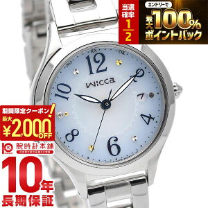 �y3/5����I���I�ōő�100���|�C���g�Ҍ���2000�~OFF�N�[�|���I3/11 2���܂Łz �V�`�Y�� �E�B�b�J wicca �n�b�s�[�_�C�A���[ �\�[���[�d�g KS1-210-91 ���f�B�[�X