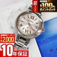 【期間限定！ポイント最大54倍＆2000円OFFクーポン！4/17 09:59まで】 シチズン クロスシー CITIZEN xC …