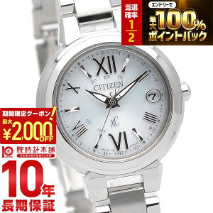 �y3/24 ����I���I�ōő�100���|�C���g�Ҍ���2000�~OFF�N�[�|�� 3/26 1:59�܂Łz�V�`�Y�� �N���X�V�[ �G�R�h���C�u �d�g���v CITIZEN xC �X�e�����X�X�`�[�����C�� �n�b�s�[�t���C�g ES9430-54A �r���v 