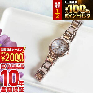 �y�{������I���I�ōő�100���|�C���g�Ҍ�&2000�~OFF�N�[�|���I�z�V�`�Y�� �N���X�V�[ CITIZEN xC �G�R�h���C�u �d�g���v �\�[���[ �X�e�����X�X�`�[�����C�� �n�b�s�[�t���C�g ES9435-51A �r���v 