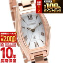 【10日限定！抽選でポイント100%還元＆最大2000円OFFクーポン！】 シチズン クロスシー エコドライブ CITIZEN xC ソーラー ステンレススチールライン 腕時計 レディース トノー EW5543-54A ピンクゴールド 時計