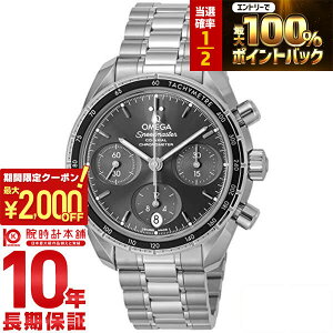 �y15������I���I�ōő�100%�Ҍ���2000�~OFF�N�[�|���I�z �I���K OMEGA 324.30.38.50.06.001 �����Y