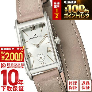 �y15������I���I�ōő�100%�Ҍ���2000�~OFF�N�[�|���I�z �n�~���g�� �A�����J���N���V�b�N HAMILTON �A�[�h���A H11221914 ���f�B�[�X