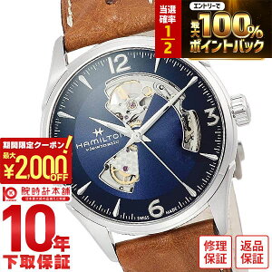 �y3/5����I���I�ōő�100���|�C���g�Ҍ���2000�~OFF�N�[�|���I3/11 2���܂Łz �n�~���g�� �W���Y�}�X�^�[ HAMILTON �I�[�v���n�[�g H32705041 �����Y