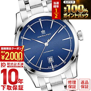 �y3/5����I���I�ōő�100���|�C���g�Ҍ���2000�~OFF�N�[�|���I3/11 2���܂Łz �n�~���g�� �A�����J���N���V�b�N HAMILTON �X�s���b�g �I�u ���o�e�B H42415041