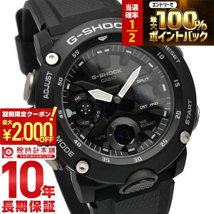 �y�|�C���g�ő�56�{&2000�~OFF�N�[�|���I1/16 1���܂Łz�J�V�I G�V���b�N G-SHOCK �J�[�{���R�A�K�[�h�\�� GA-2000S-1AJF �����Y