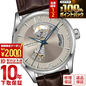 �y15������I���I�ōő�100%�Ҍ���2000�~OFF�N�[�|���I�z �n�~���g�� �W���Y�}�X�^�[ HAMILTON �W���Y�}�X�^�[ H32705521 �����Y