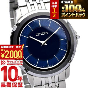 �y�|�C���g�ő�56�{&2000�~OFF�N�[�|���I1/16 1���܂Łz�V�`�Y�� �G�R�h���C�u���� �����Y ���^ �\�[���[ �r���v AR5050-51L CITIZEN Eco-Drive-One �l�C�r�[ ���v