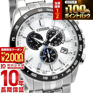 �y�|�C���g�ő�56�{&2000�~OFF�N�[�|���I1/16 1���܂Łz�V�`�Y���R���N�V���� CITIZENCOLLECTION �G�R�E�h���C�u�d�g���v�@�_�C���N�g�t���C�g�@�N���m�O���t CB5874-90A �����Y