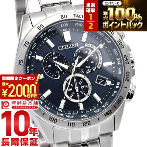 �y�|�C���g�ő�56�{&2000�~OFF�N�[�|���I1/16 1���܂Łz�V�`�Y���R���N�V���� CITIZENCOLLECTION �G�R�E�h���C�u�d�g���v �\�[���[ �d�g �_�C���N�g�t���C�g �N���m�O���t CB5870-91L �����Y