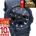 【3/10限定！抽選で最大100％ポイント還元＆2000円OFFクーポン3/11 2時まで】 カシオ ベビーG BABY-G BGA-2510-2AJF レディース 電波 ソーラー アナデジ ネイビー 国内正規品