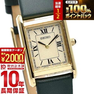 �y�|�C���g�ő�56�{&2000�~OFF�N�[�|���I1/16 1���܂Łz�Z�C�R�[�Z���N�V���� SEIKOSELECTION nano�Euniverse Special Edition STPR066 ���f�B�[�X