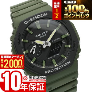 �y3/24 ����I���I�ōő�100���|�C���g�Ҍ���2000�~OFF�N�[�|�� 3/26 1:59�܂Łz�J�V�I G�V���b�N G-SHOCK Utility Color GA-2110SU-3AJF �����Y �A�i�f�W �O���[�� �J�[�{�� ���p�` �������K�i