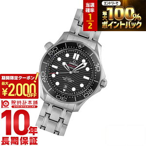 �y15������I���I�ōő�100%�Ҍ���2000�~OFF�N�[�|���I�z �I���K �V�[�}�X�^�[ OMEGA �_�C�o�[ 300M 210.30.42.20.01.001 �����Y