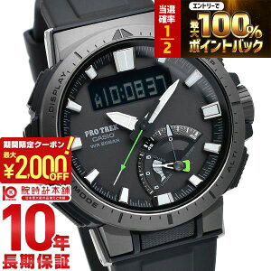 �y25������I���I�ōő�100���|�C���g�Ҍ���2000�~�N�[�|���I 23:59�܂�~�z �J�V�I �v���g���b�N PROTRECK Multi Field Line �\�[���[ PRW-70Y-1JF �����Y