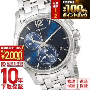 �y2/10 ����I�I���I�ōő�100���|�C���g�Ҍ���2000�~OFF�N�[�|���z �n�~���g�� �W���Y�}�X�^�[ HAMILTON H32612141 �����Y