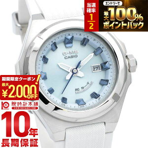 �y�|�C���g�ő�56�{&2000�~OFF�N�[�|���I1/16 1���܂Łz�J�V�I �x�r�[G BABY-G G-MS MSG-W300-7AJF ���f�B�[�X �d�g �\�[���[ �z���C�g �������K�i