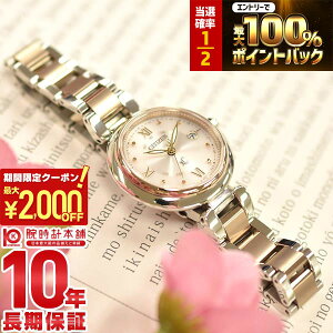 �y3/24 ����I���I�ōő�100���|�C���g�Ҍ���2000�~OFF�N�[�|�� 3/26 1:59�܂Łz�V�`�Y�� �N���X�V�[ XC mizu collection �G�R�E�h���C�u�d�g���v �L�����p���f�� Cal.H060 ES9465-50W ���f�B�[�X