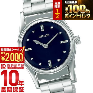 �y15������I���I�ōő�100%�Ҍ���2000�~OFF�N�[�|���I�z �Z�C�R�[ SEIKO SQWK031 ���f�B�[�X