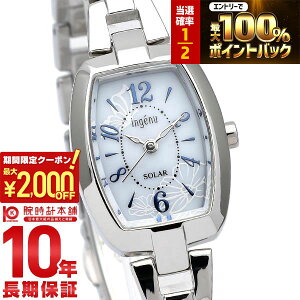 �y3/24 ����I���I�ōő�100���|�C���g�Ҍ���2000�~OFF�N�[�|�� 3/26 1:59�܂Łz�Z�C�R�[ �A���o ALBA �\�[���[ AHJD424 ���f�B�[�X