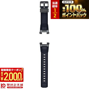 �y�{������I���I�ōő�100���|�C���g�Ҍ�&2000�~OFF�N�[�|���I�z�J�V�I G�V���b�N G-SHOCK MT-G�uMTG-B2000�v�V���[�Y��p �����o���h BANDGS51P-1JR �����Y