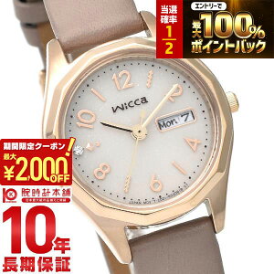 �y�{������I���I�ōő�100���|�C���g�Ҍ�&2000�~OFF�N�[�|���I�z�V�`�Y�� �E�B�b�J CITIZEN wicca �\�[���[�e�b�N�@�f�C&�f�C�g KH3-525-90 ���f�B�[�X �x�[�W�� �O���[�W��