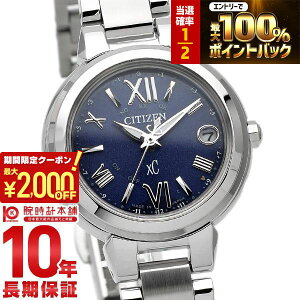 �y�|�C���g�ő�56�{&2000�~OFF�N�[�|���I1/16 1���܂Łz�V�`�Y�� �N���X�V�[ XC �G�R�E�h���C�u�d�g���v �n�b�s�[�t���C�g ES9430-54L ���f�B�[�X