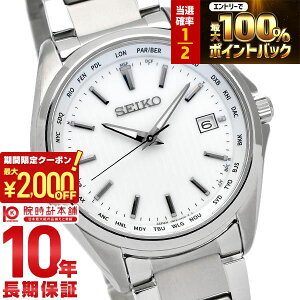 �y�{������I���I�ōő�100���|�C���g�Ҍ�&2000�~OFF�N�[�|���I�z�Z�C�R�[�Z���N�V���� SEIKOSELECTION ���[���h�^�C�� �\�[���[�d�g �`�^�� SBTM287 �����Y