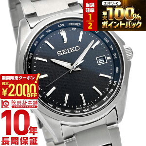 �y�{������I���I�ōő�100���|�C���g�Ҍ�&2000�~OFF�N�[�|���I�z�Z�C�R�[�Z���N�V���� SEIKOSELECTION ���[���h�^�C�� �\�[���[�d�g �`�^�� SBTM291 �����Y