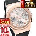 【10日限定！抽選でポイント100%還元＆最大2000円OFFクーポン！】 カシオ ベビーG BABY-G MSG-W600G-1AJF レディース 電波ソーラー アナデジ 国内正規品