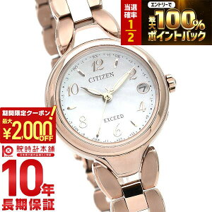 �y5������I���I�|�C���g�Ҍ����ő�2000�~OFF�N�[�|�����X���|�C���g�ő�52.5�{�I�z �V�`�Y�� �G�N�V�[�h EXCEED Titania Happy Flight ES9472-54W ���f�B�[�X
