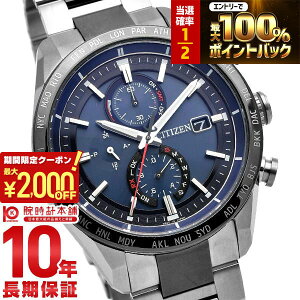 �y�|�C���g�ő�56�{&2000�~OFF�N�[�|���I1/16 1���܂Łz�V�`�Y�� �A�e�b�T ATTESA ACT Line AT8186-51L �����Y