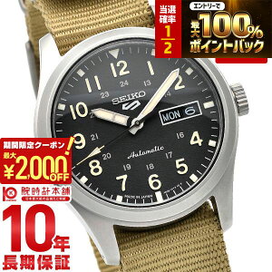 �y�|�C���g�ő�56�{&2000�~OFF�N�[�|���I1/16 1���܂Łz�Z�C�R�[5�X�|�[�c SEIKO5sports SBSA117 �����Y
