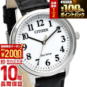 �y15������I���I�ōő�100%�Ҍ���2000�~OFF�N�[�|���I�z �V�`�Y���R���N�V���� CITIZENCOLLECTION Cal.E031 BJ6541-15A �����Y