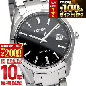 �y�{������I���I�ōő�100���|�C���g�Ҍ�&2000�~OFF�N�[�|���I�z�V�`�Y���R���N�V���� CITIZENCOLLECTION �N���V�J�����C�� NB1050-59E �����Y ���J�j�J�� �������� �u���b�N