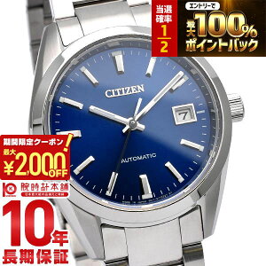 �y�{������I���I�ōő�100���|�C���g�Ҍ�&2000�~OFF�N�[�|���I�z�V�`�Y���R���N�V���� CITIZENCOLLECTION �N���V�J�����C�� Cal.9011 NB1050-59L �����Y