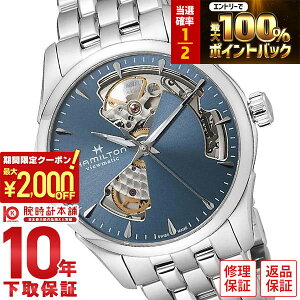 �y3/5����I���I�ōő�100���|�C���g�Ҍ���2000�~OFF�N�[�|���I3/11 2���܂Łz �n�~���g�� �W���Y�}�X�^�[ HAMILTON H32215140 ���j�Z�b�N�X