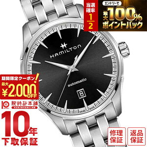 �y15������I���I�ōő�100%�Ҍ���2000�~OFF�N�[�|���I�z �n�~���g�� �W���Y�}�X�^�[ HAMILTON H32475130 �����Y