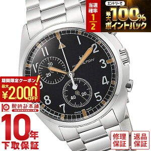 �y5������I���I�|�C���g�Ҍ����ő�2000�~OFF�N�[�|�����X���|�C���g�ő�52.5�{�I�z �n�~���g�� �J�[�L HAMILTON �A�r�G�[�V���� H76522131 �����Y