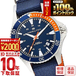 �y3/24 ����I���I�ōő�100���|�C���g�Ҍ���2000�~OFF�N�[�|�� 3/26 1:59�܂Łz�n�~���g�� �J�[�L HAMILTON �l�C�r�[ �X�L���[�o H82365941 �����Y