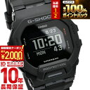 【期間限定！ポイント最大54倍＆2000円OFFクーポン！4/17 09:59まで】 カシオ Gショック G-SHOCK G-SQUAD GBD-200シリーズ GBD-200-1JF メンズ デジタルブラック 国内正規品